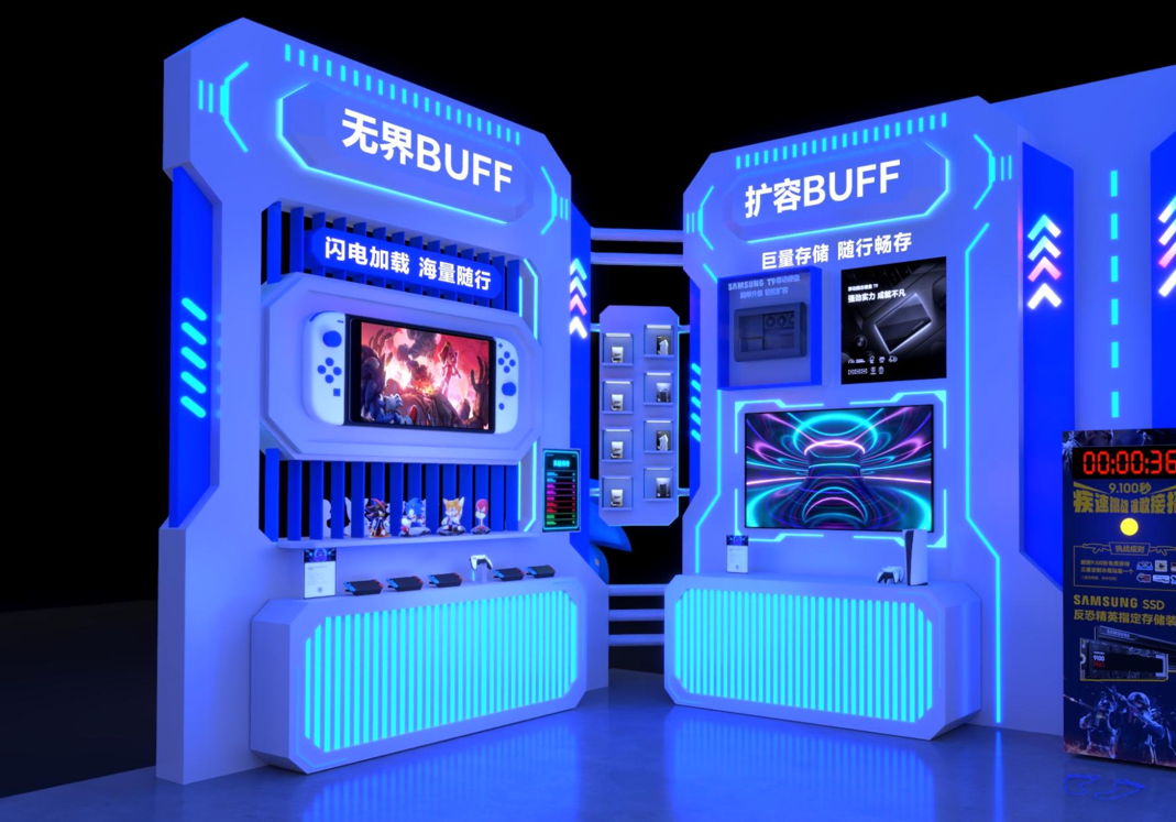 BUFF叠满，大奖炸裂！三星品牌存储即将亮相ChinaJoy2025  第10张