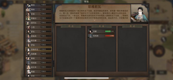 部落与弯刀：纯辅屠城流派全解析  第1张