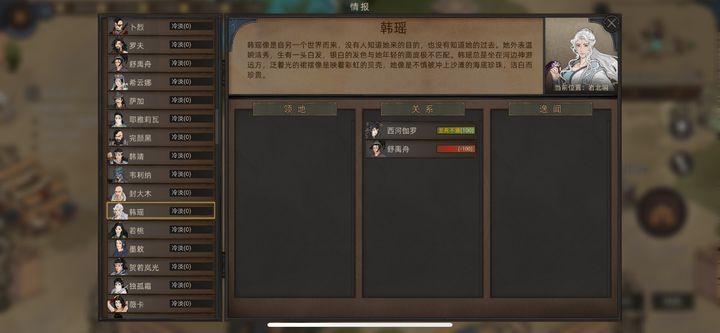 部落与弯刀：纯辅屠城流派全解析  第3张