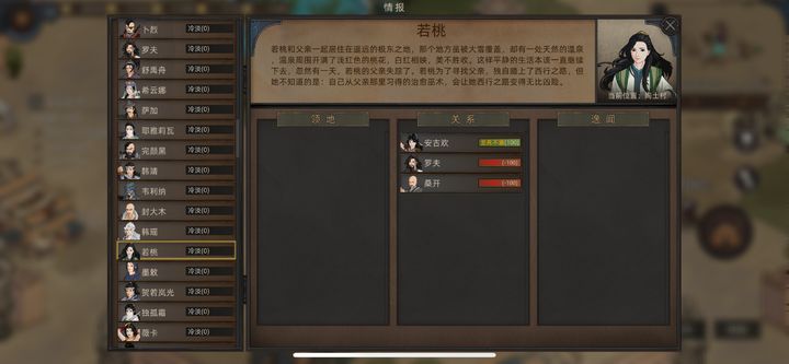 部落与弯刀：纯辅屠城流派全解析  第4张