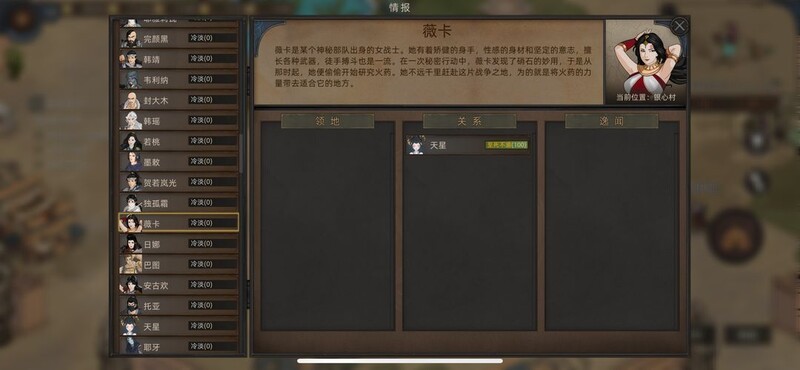 部落与弯刀：纯辅屠城流派全解析  第5张