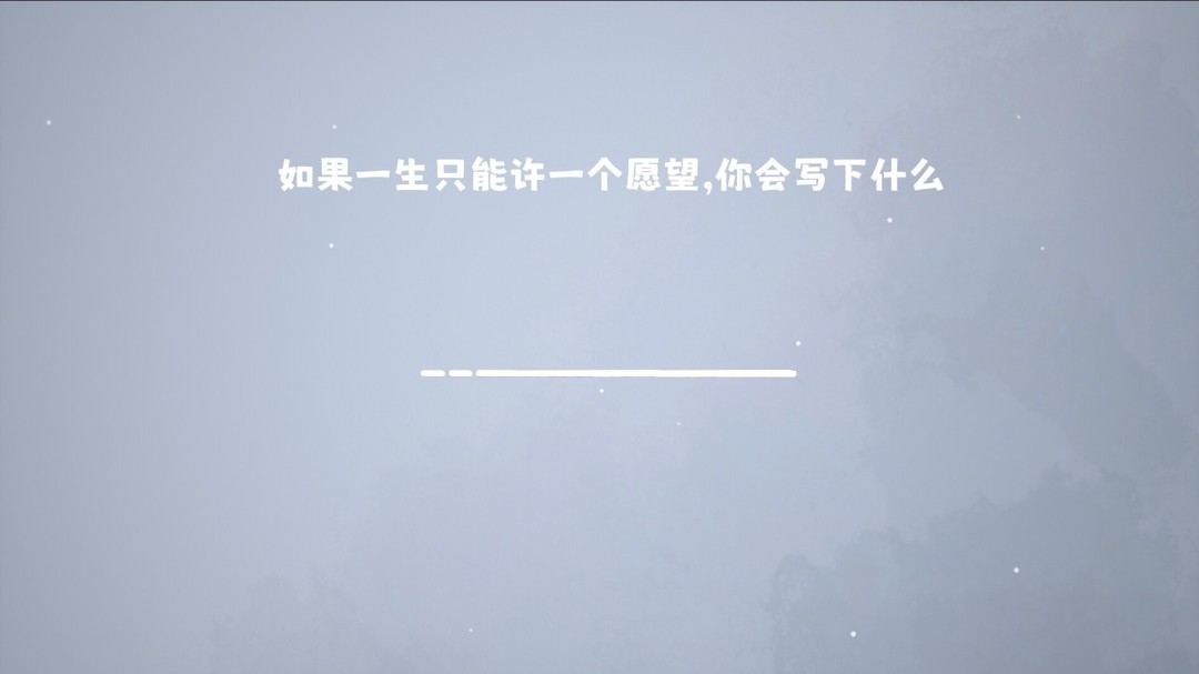 温馨惬意游戏哪个好 十大经典温馨惬意游戏排行榜前十  第8张