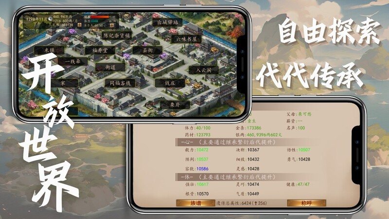 九州世界王妃晋升全攻略 第2张 九州世界王妃晋升全攻略 第2张