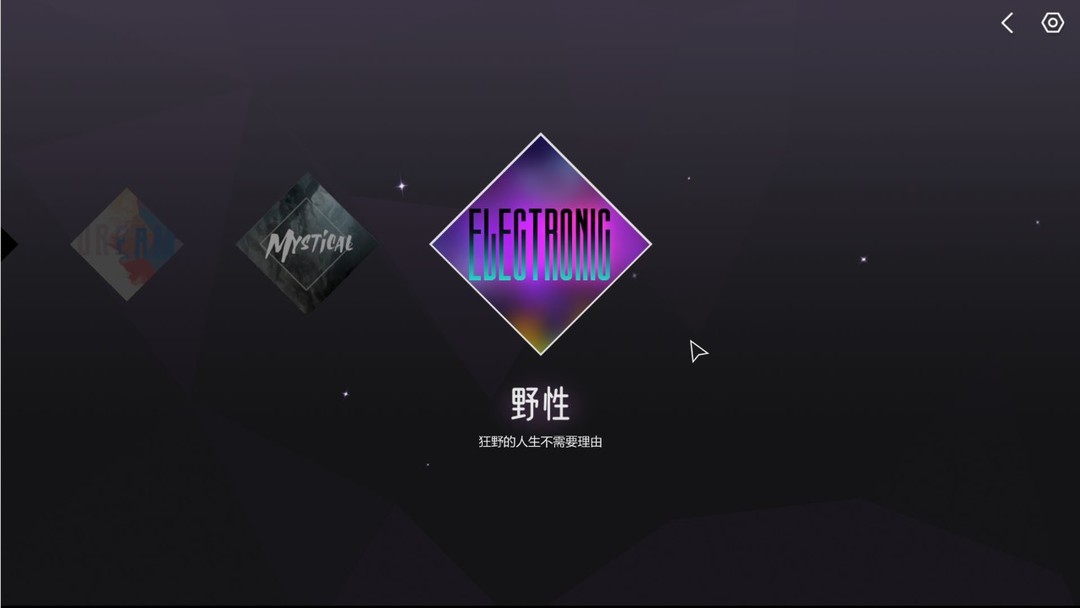 基于音乐的程序生成游戏哪些好玩 十大必玩基于音乐的程序生成游戏排行  第8张