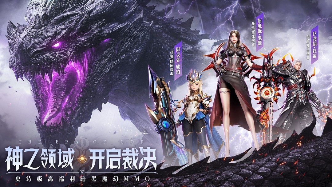 暗黑游戏哪个最好玩 最新暗黑游戏排行榜  第3张