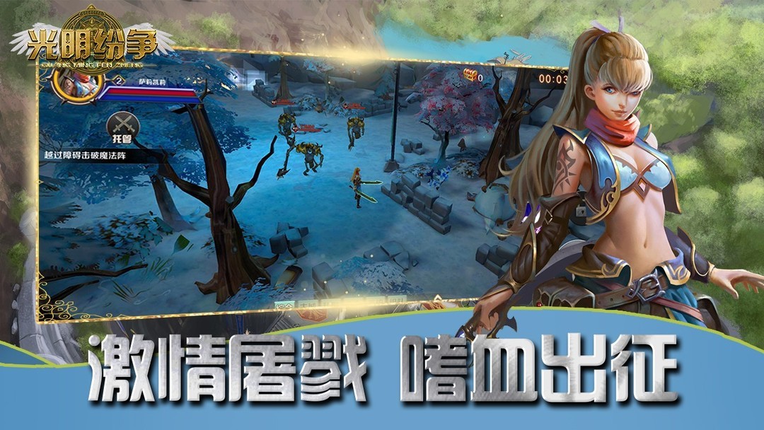 暗黑游戏哪个最好玩 最新暗黑游戏排行榜  第8张