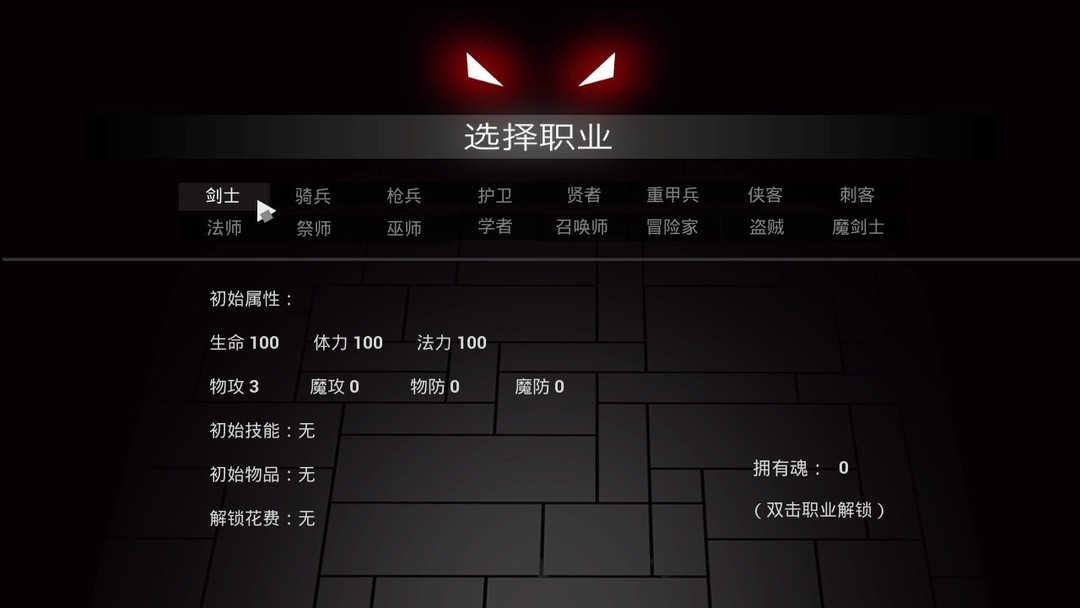 轻度 Rogue游戏大全 好玩的轻度 Rogue游戏排行  第9张