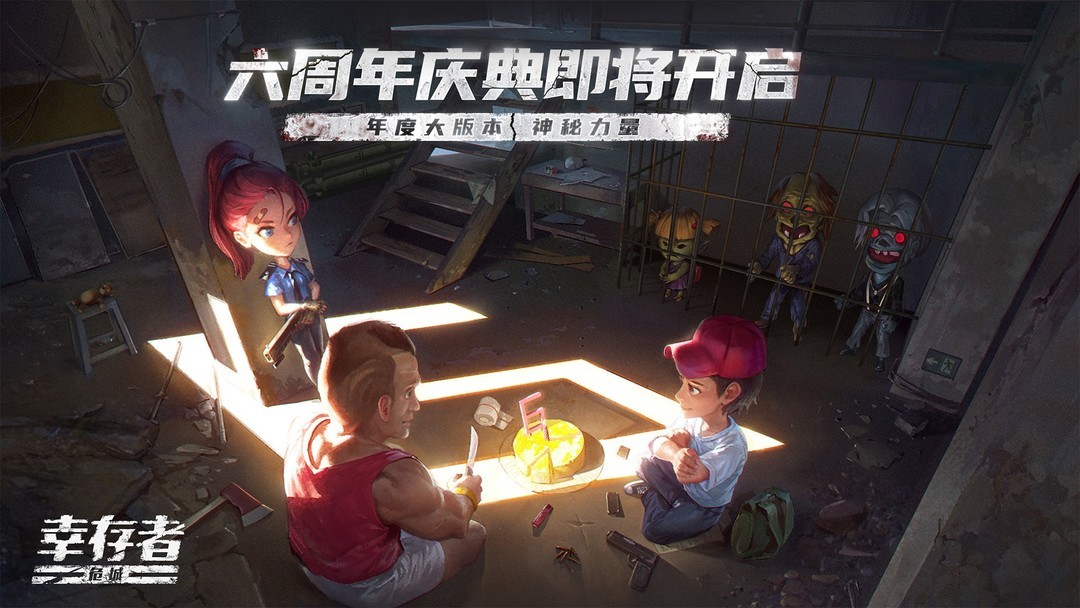 国产游戏哪个最好玩 最新国产游戏推荐  第3张