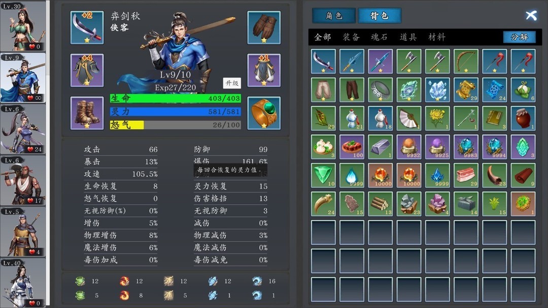 战术角色扮演游戏哪个最好玩 十大必玩战术角色扮演游戏推荐  第7张