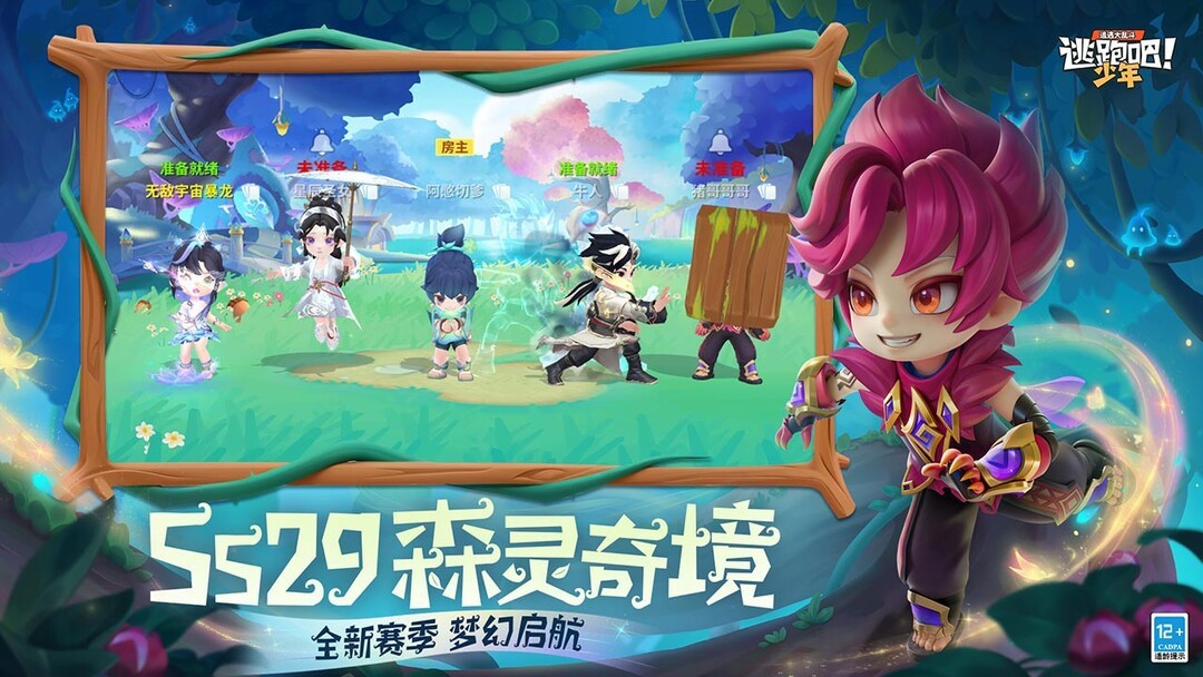 合作游戏推荐哪个 高人气合作游戏盘点  第1张