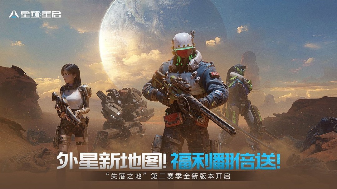 合作游戏推荐哪个 高人气合作游戏盘点  第4张