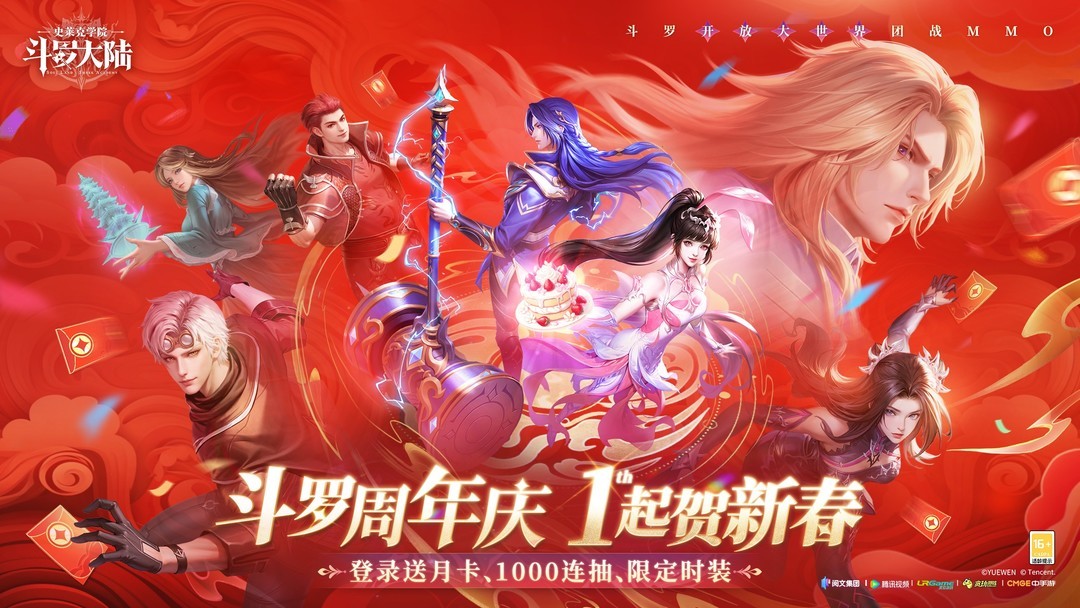 合作游戏推荐哪个 高人气合作游戏盘点  第3张