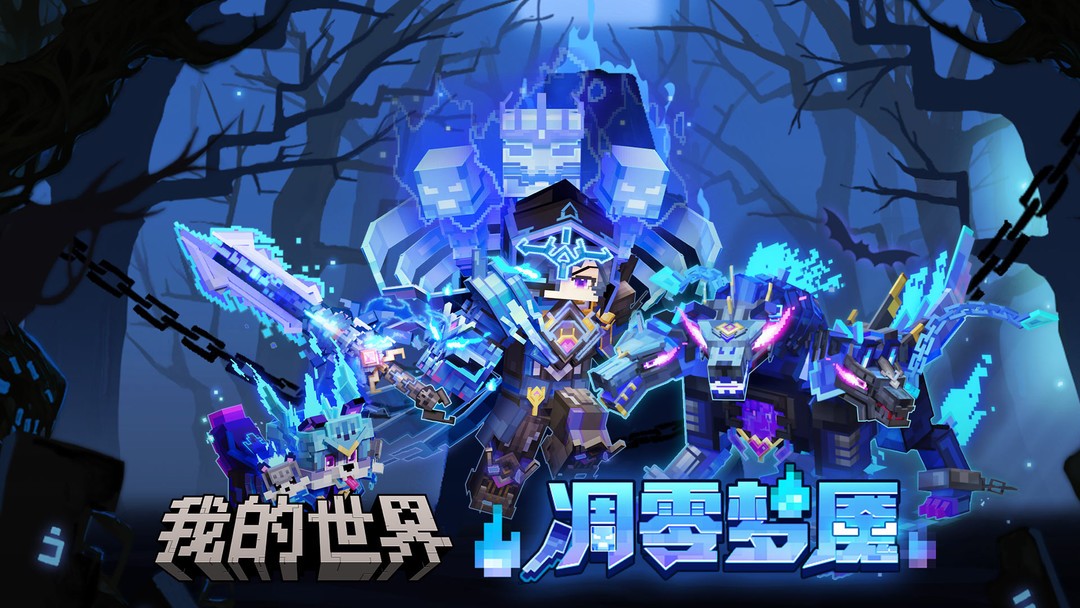 合作游戏推荐哪个 高人气合作游戏盘点  第6张