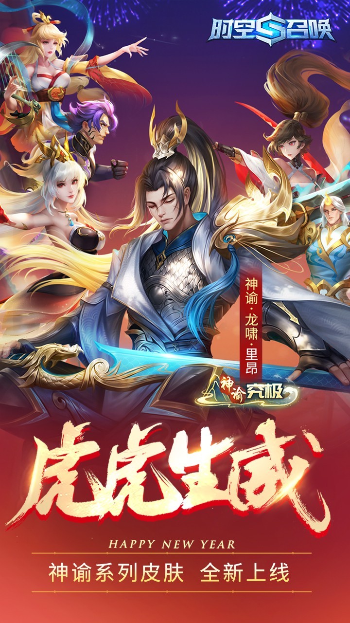 合作游戏推荐哪个 高人气合作游戏盘点  第9张