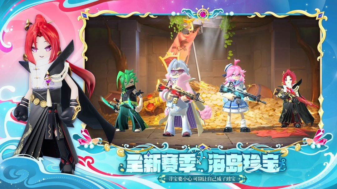 合作游戏推荐哪个 高人气合作游戏盘点  第10张