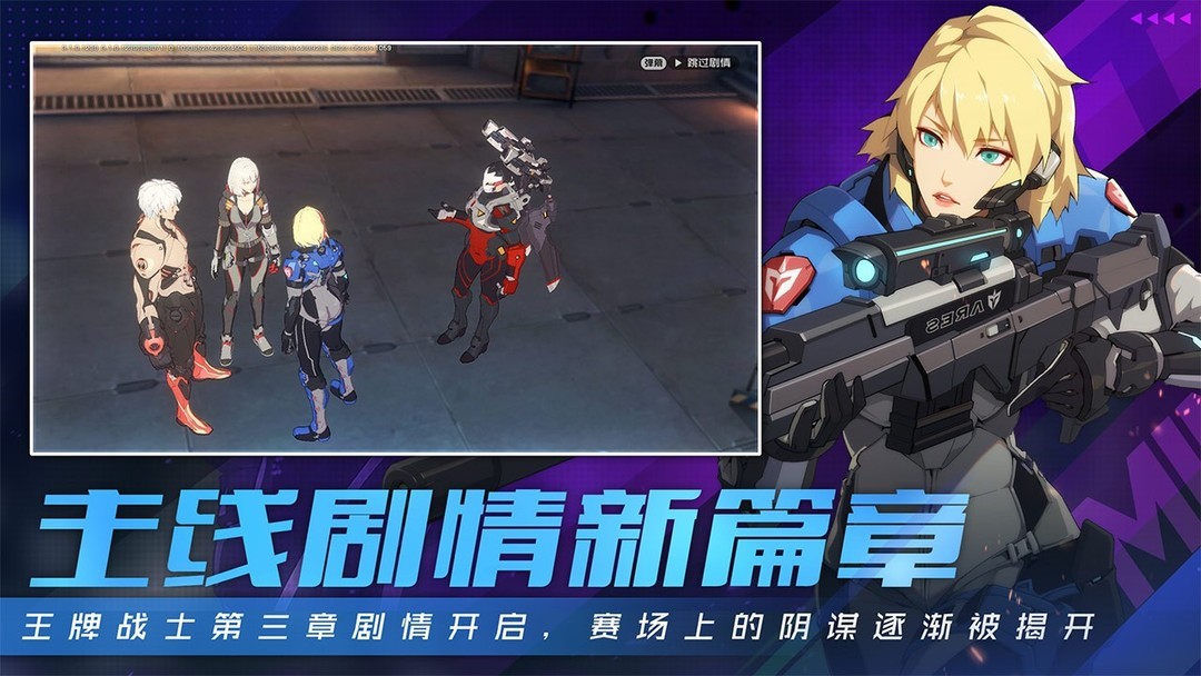 合作游戏推荐哪个 高人气合作游戏盘点  第11张