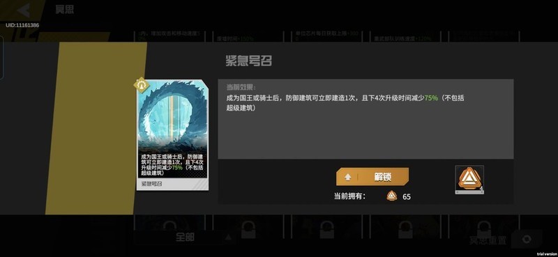 生存战争基建流攻略：卡组搭配与布局技巧  第8张