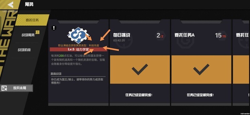 生存战争基建流攻略：卡组搭配与布局技巧  第6张