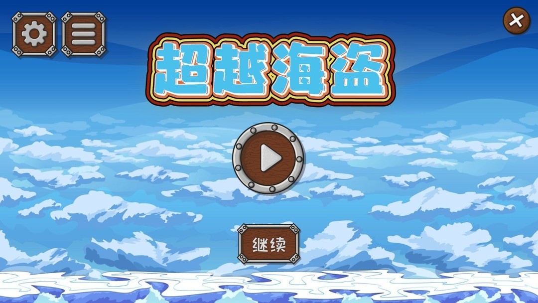 战术角色扮演游戏哪些人气高 人气高的战术角色扮演游戏推荐  第2张