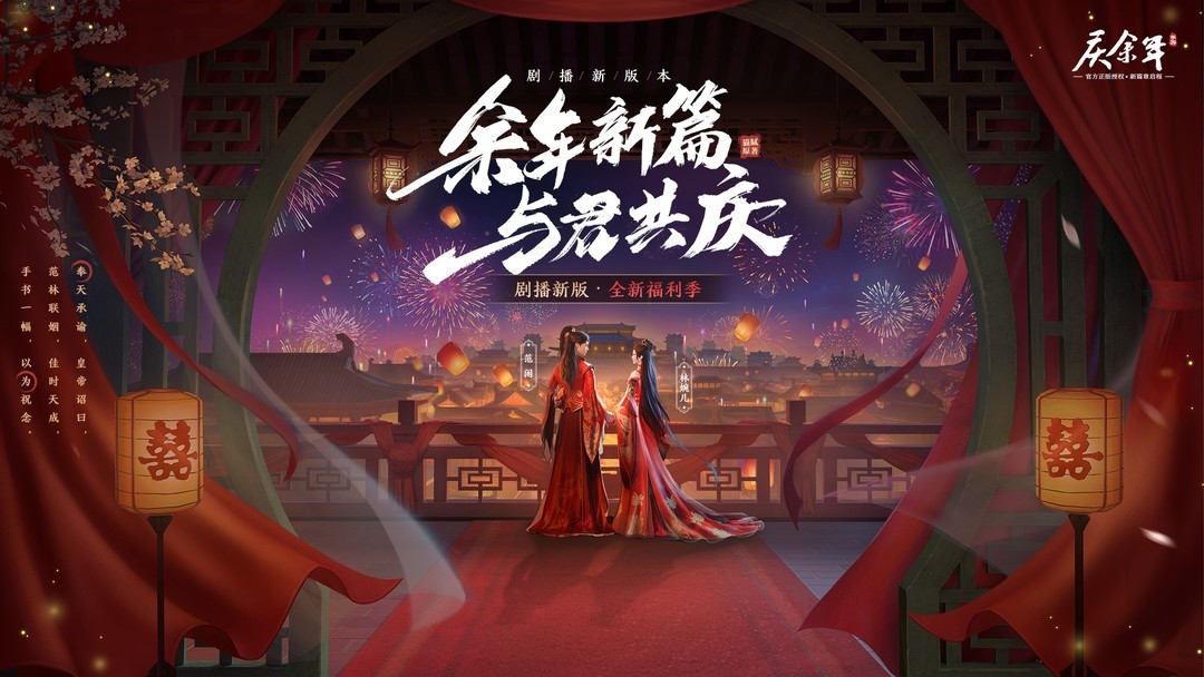 国风游戏哪个好 2024国风游戏排行  第3张