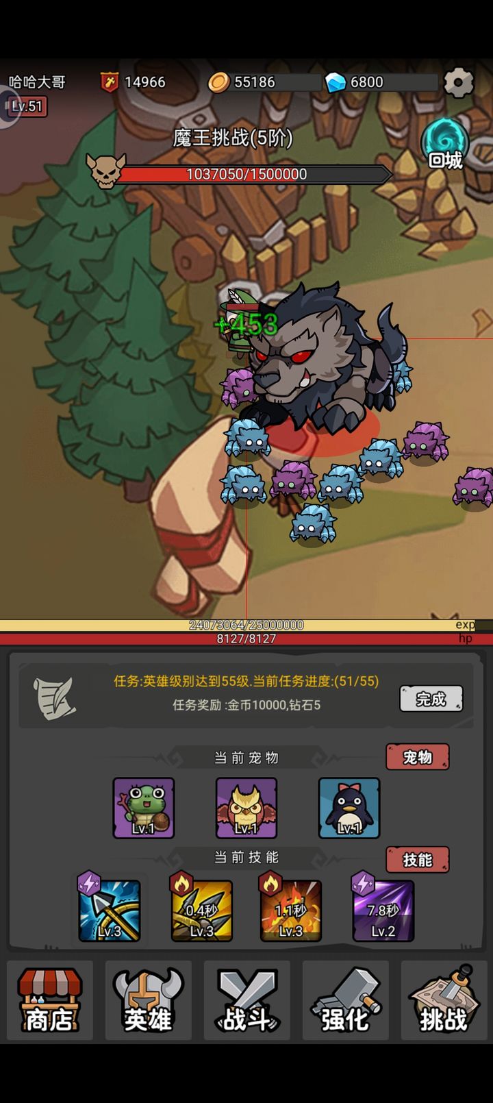 超级转职系统：高生命装备与BOSS打法攻略  第4张