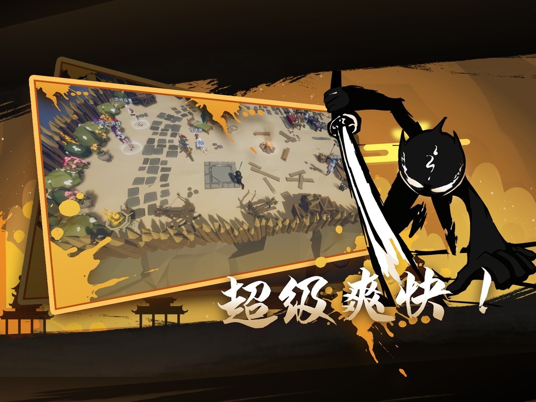 火柴人游戏哪个最好玩 下载量高的火柴人游戏排行  第7张