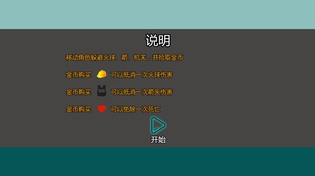 手速游戏有哪些 十大必玩手速游戏排行榜  第7张