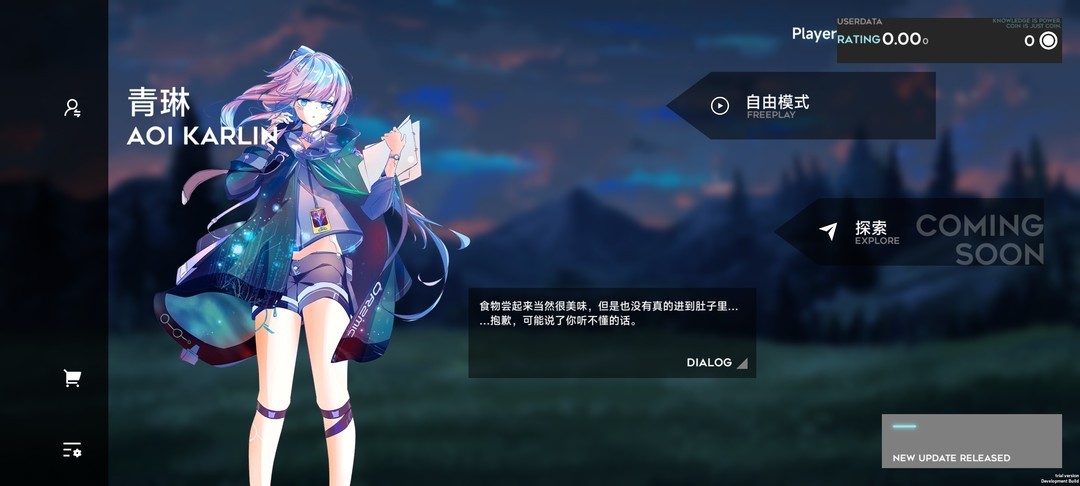 手速游戏有哪些 十大必玩手速游戏排行榜  第6张
