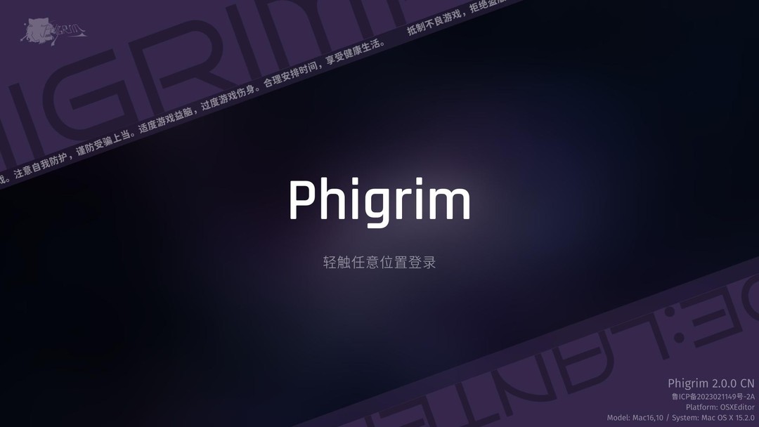 手速游戏有哪些 十大必玩手速游戏排行榜  第9张
