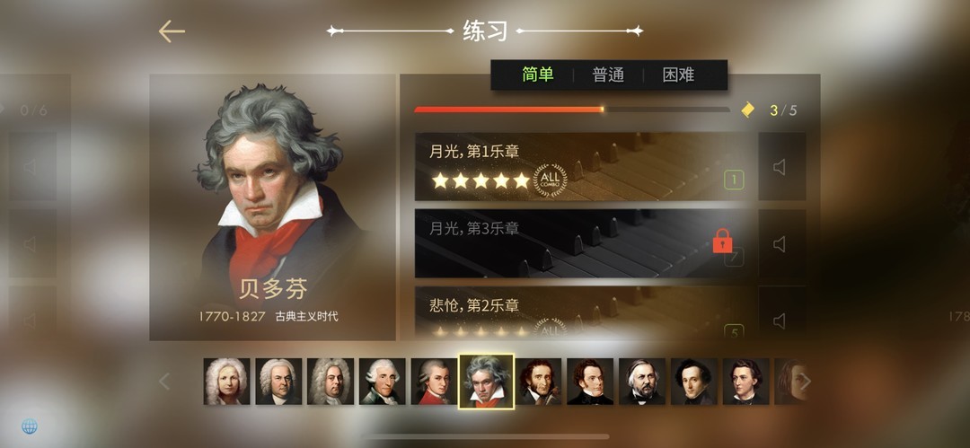 手速游戏有哪些 十大必玩手速游戏排行榜  第10张