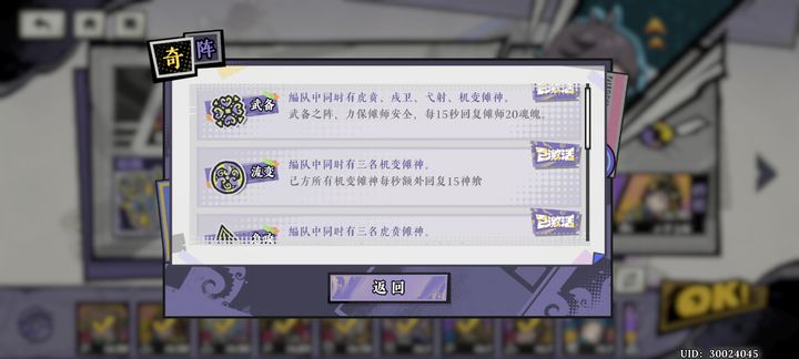 黄金四目普攻队配战组合技巧  第3张