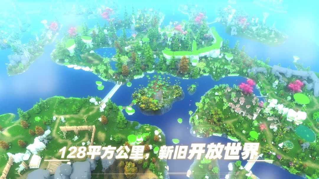 沙盒游戏哪个好 最新沙盒游戏排行  第9张