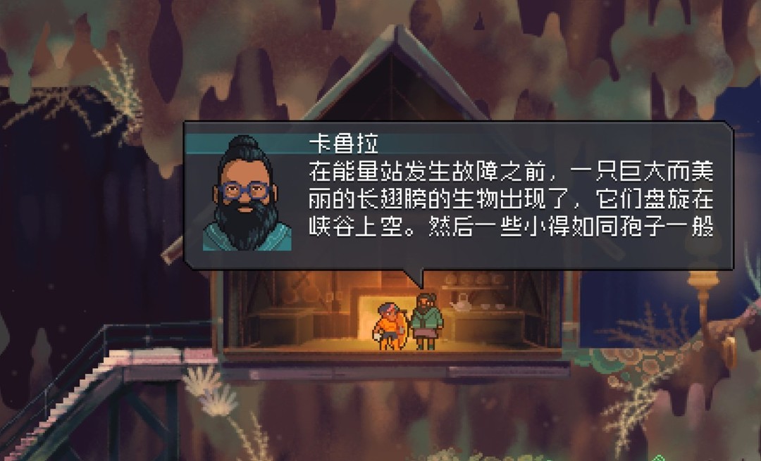 横向卷轴游戏哪个好玩 十大必玩横向卷轴游戏排行  第3张