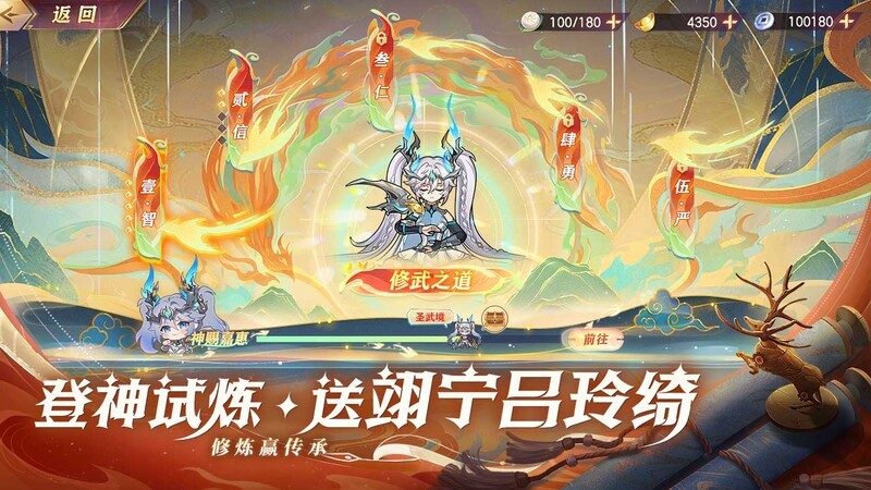 三国志幻想大陆萌新快速上手指南 第2张 三国志幻想大陆萌新快速上手指南 第2张