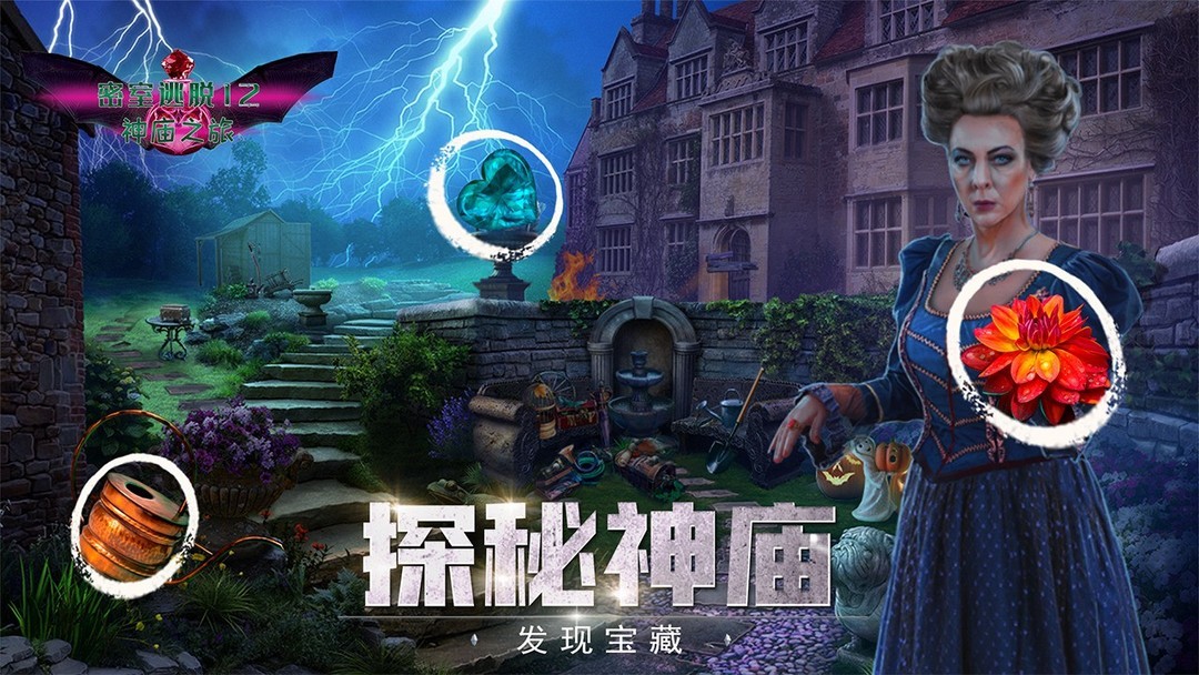 密室游戏哪个好 十大耐玩密室游戏精选  第8张