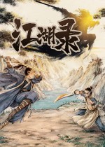 沉浸式模拟游戏哪些好玩 十大经典沉浸式模拟游戏推荐  第1张