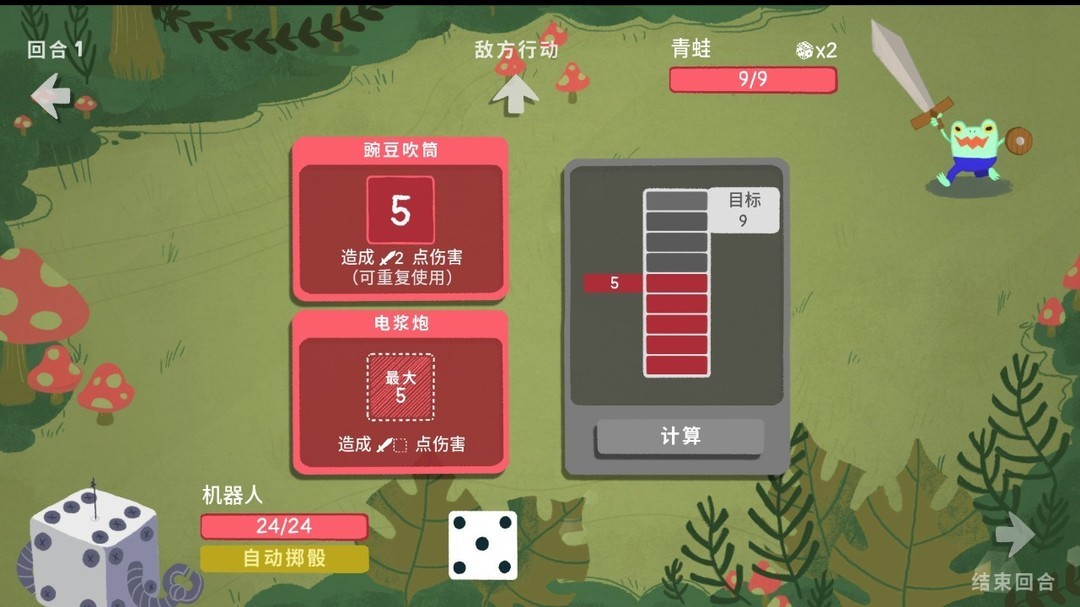 轻度 Rogue游戏哪些好玩 下载量高的轻度 Rogue游戏排行  第7张