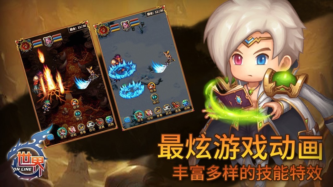 怀旧游戏哪些值得玩 最热怀旧游戏排行  第5张