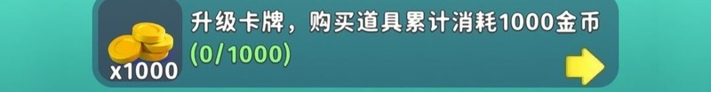 家园攻防战萌新快速上手攻略  第1张