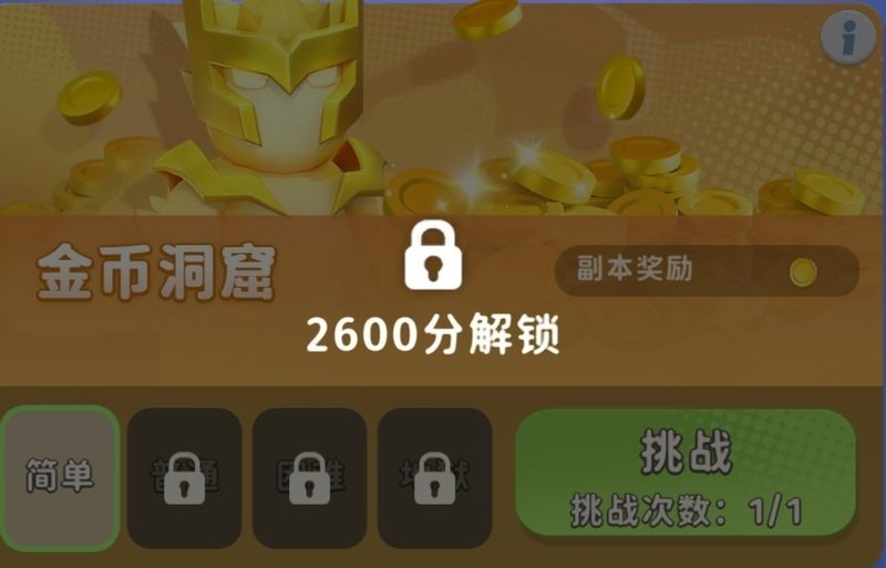 家园攻防战萌新快速上手攻略  第8张