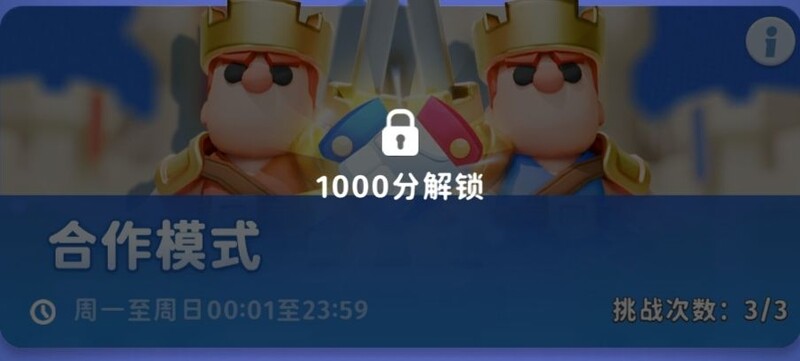 家园攻防战萌新快速上手攻略  第6张