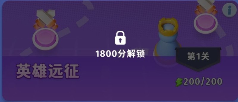 家园攻防战萌新快速上手攻略  第7张