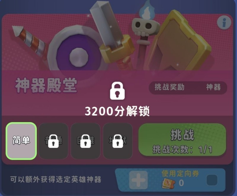 家园攻防战萌新快速上手攻略  第9张