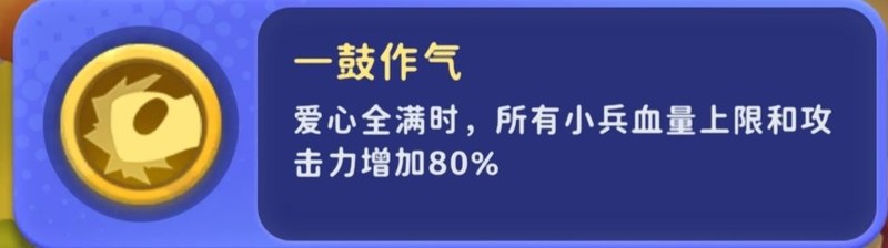 家园攻防战萌新快速上手攻略  第23张