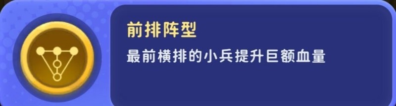家园攻防战萌新快速上手攻略  第28张