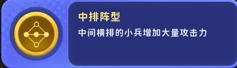 家园攻防战萌新快速上手攻略  第25张