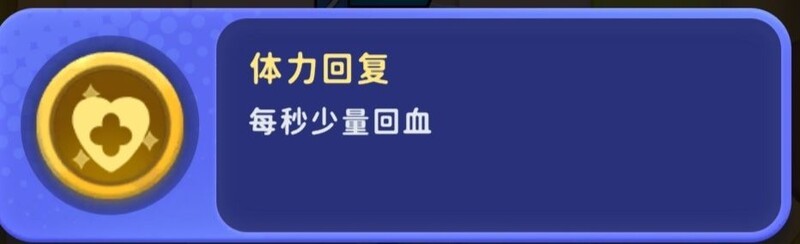 家园攻防战萌新快速上手攻略  第27张