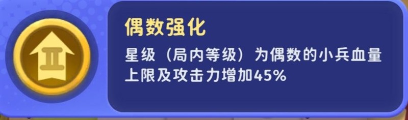家园攻防战萌新快速上手攻略  第26张