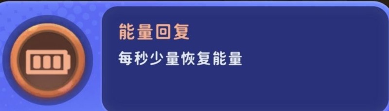 家园攻防战萌新快速上手攻略  第32张