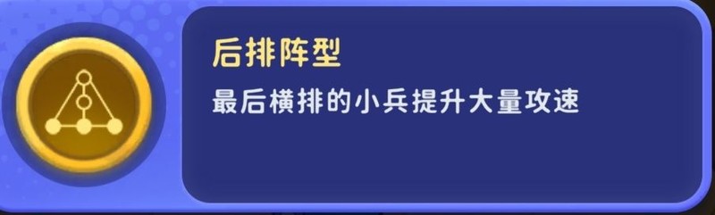 家园攻防战萌新快速上手攻略  第30张